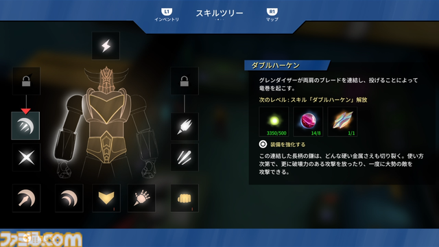 『UFOロボ グレンダイザー：たとえ我が命つきるとも』レビュー。作り手のグレンダイザー愛が詰め込まれた快作。練りに練られたアクションがなかなかにおもしろい！