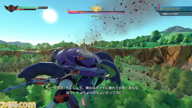『UFOロボ グレンダイザー：たとえ我が命つきるとも』レビュー。作り手のグレンダイザー愛が詰め込まれた快作。練りに練られたアクションがなかなかにおもしろい！