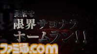 【ホロライブ甲子園】ドラフト配信が10月19日、本戦が11月17日に実施決定。博衣こより、天音かなた、一条莉々華、AZKiが監督として参戦