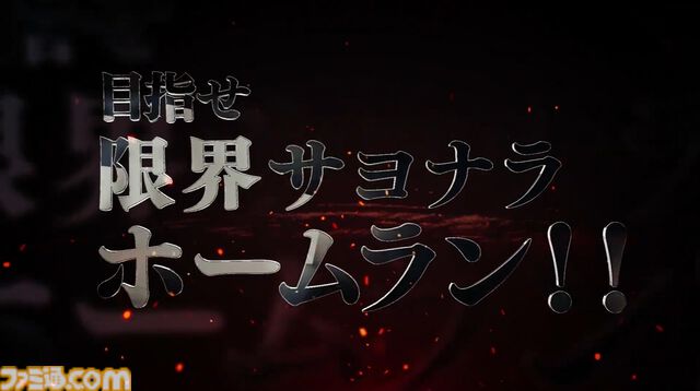 【ホロライブ甲子園】ドラフト配信が10月19日、本戦が11月17日に実施決定。博衣こより、天音かなた、一条莉々華、AZKiが監督として参戦