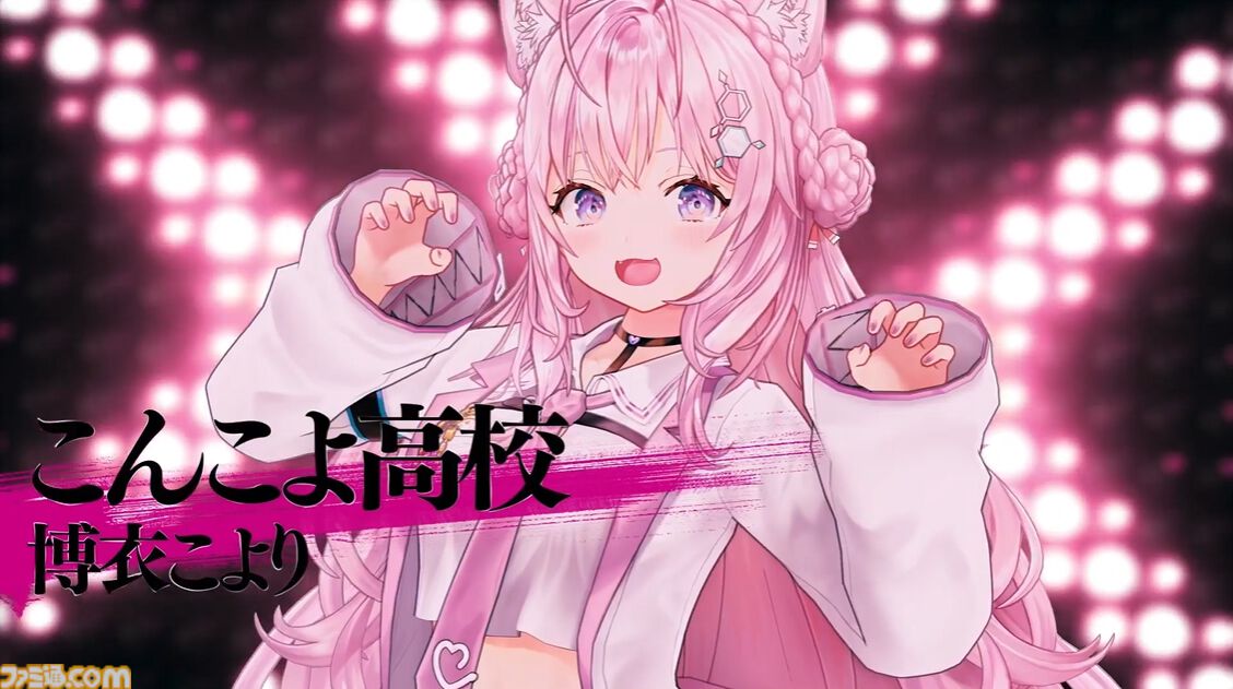【ホロライブ甲子園】ドラフト配信が10月19日、本戦が11月17日に実施決定。博衣こより、天音かなた、一条莉々華、AZKiが監督として参戦