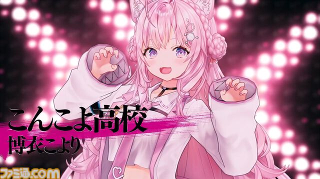 【ホロライブ甲子園】ドラフト配信が10月19日、本戦が11月17日に実施決定。博衣こより、天音かなた、一条莉々華、AZKiが監督として参戦