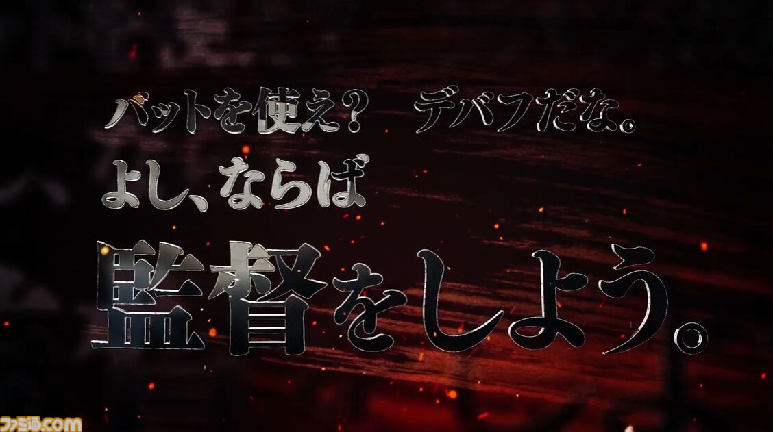 【ホロライブ甲子園】ドラフト配信が10月19日、本戦が11月17日に実施決定。博衣こより、天音かなた、一条莉々華、AZKiが監督として参戦