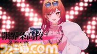 【ホロライブ甲子園】ドラフト配信が10月19日、本戦が11月17日に実施決定。博衣こより、天音かなた、一条莉々華、AZKiが監督として参戦