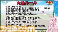 【ホロライブ甲子園】ドラフト配信が10月19日、本戦が11月17日に実施決定。博衣こより、天音かなた、一条莉々華、AZKiが監督として参戦