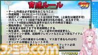 【ホロライブ甲子園】ドラフト配信が10月19日、本戦が11月17日に実施決定。博衣こより、天音かなた、一条莉々華、AZKiが監督として参戦