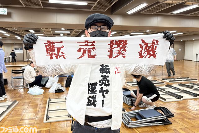 転売ヤーはゲーミングバザーに近寄らない方がいい。顔写真と個人情報を公式Tシャツにされるか、一生『Quake』を回すことになるから