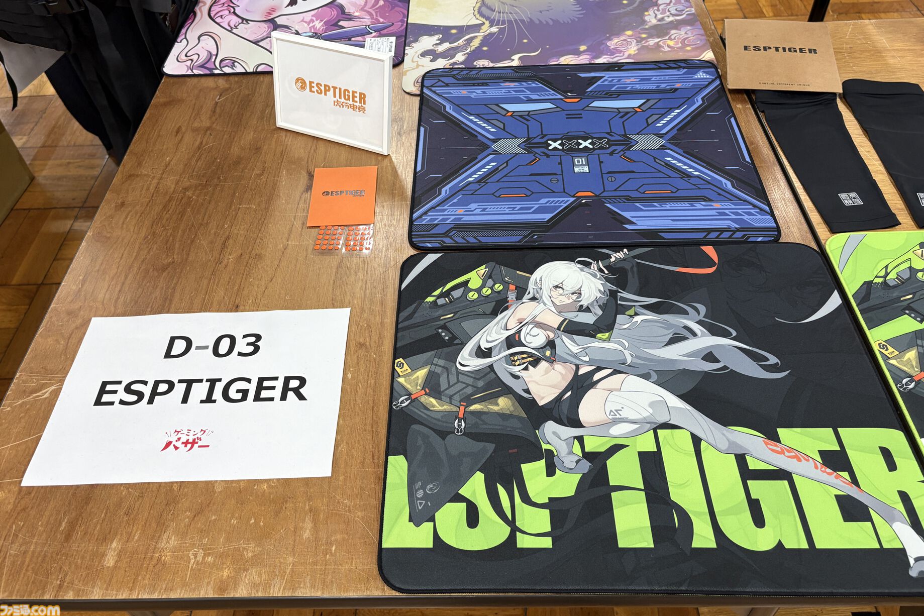 転売ヤーはゲーミングバザーに近寄らない方がいい。顔写真と個人情報を公式Tシャツにされるか、一生『Quake』を回すことになるから