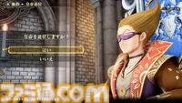 『ロマサガ2』リメイク版レビュー。遊びにくかった部分を改良し、名作がさらなる傑作へ。やり応え満点の七英雄たちとの長き戦いは、初心者の人にもオススメ！