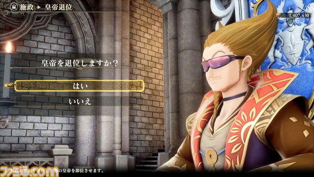 『ロマサガ2』リメイク版レビュー。遊びにくかった部分を改良し、名作がさらなる傑作へ。やり応え満点の七英雄たちとの長き戦いは、初心者の人にもオススメ！