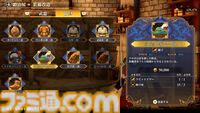『ロマサガ2』リメイク版レビュー。遊びにくかった部分を改良し、名作がさらなる傑作へ。やり応え満点の七英雄たちとの長き戦いは、初心者の人にもオススメ！