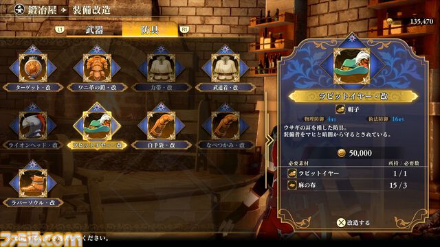 『ロマサガ2』リメイク版レビュー。遊びにくかった部分を改良し、名作がさらなる傑作へ。やり応え満点の七英雄たちとの長き戦いは、初心者の人にもオススメ！