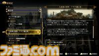 『ロマサガ2』リメイク版レビュー。遊びにくかった部分を改良し、名作がさらなる傑作へ。やり応え満点の七英雄たちとの長き戦いは、初心者の人にもオススメ！