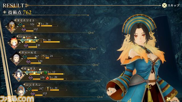 『ロマサガ2』リメイク版レビュー。遊びにくかった部分を改良し、名作がさらなる傑作へ。やり応え満点の七英雄たちとの長き戦いは、初心者の人にもオススメ！