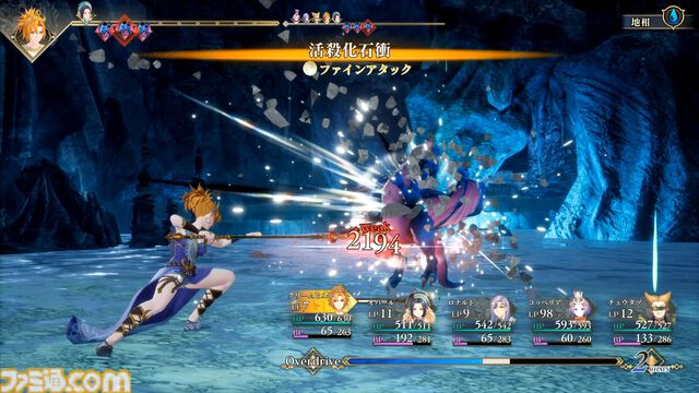『ロマサガ2』リメイク版レビュー。遊びにくかった部分を改良し、名作がさらなる傑作へ。やり応え満点の七英雄たちとの長き戦いは、初心者の人にもオススメ！