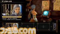 『ロマサガ2』リメイク版レビュー。遊びにくかった部分を改良し、名作がさらなる傑作へ。やり応え満点の七英雄たちとの長き戦いは、初心者の人にもオススメ！