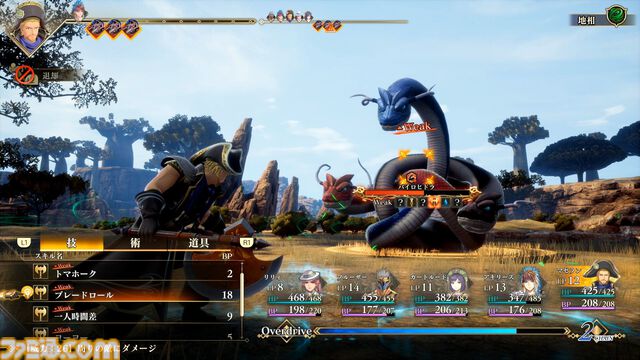 『ロマサガ2』リメイク版レビュー。遊びにくかった部分を改良し、名作がさらなる傑作へ。やり応え満点の七英雄たちとの長き戦いは、初心者の人にもオススメ！