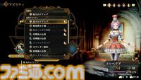 『ロマサガ2』リメイク版レビュー。遊びにくかった部分を改良し、名作がさらなる傑作へ。やり応え満点の七英雄たちとの長き戦いは、初心者の人にもオススメ！
