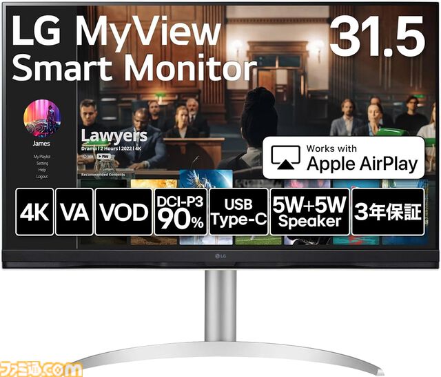 【Amazonプライム感謝祭おすすめ品】Fire TV Stickが40%オフ、LGのスマートモニターが43%オフ、ルンバが42%オフ