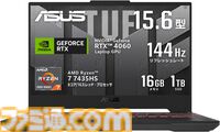 【Amazonプライム感謝祭】PCがお買い得。RTX3050搭載のASUSゲーミングノートが22％オフ。MSI、ガレリア、HP、マウスの製品も特価で展開中