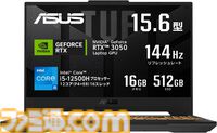 【Amazonプライム感謝祭】PCがお買い得。RTX3050搭載のASUSゲーミングノートが22％オフ。MSI、ガレリア、HP、マウスの製品も特価で展開中