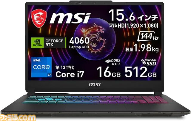 【Amazonプライム感謝祭】PCがお買い得。RTX3050搭載のASUSゲーミングノートが22％オフ。MSI、ガレリア、HP、マウスの製品も特価で展開中