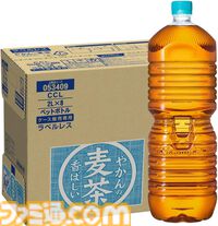 【Amazonプライム感謝祭】本日10月20日23時59分まで。PS5＋ソフトセット、Fire TV Stick 4K、Fire HD 10、『ペルソナ3 リロード』など注目商品をセール終了間際にチェック
