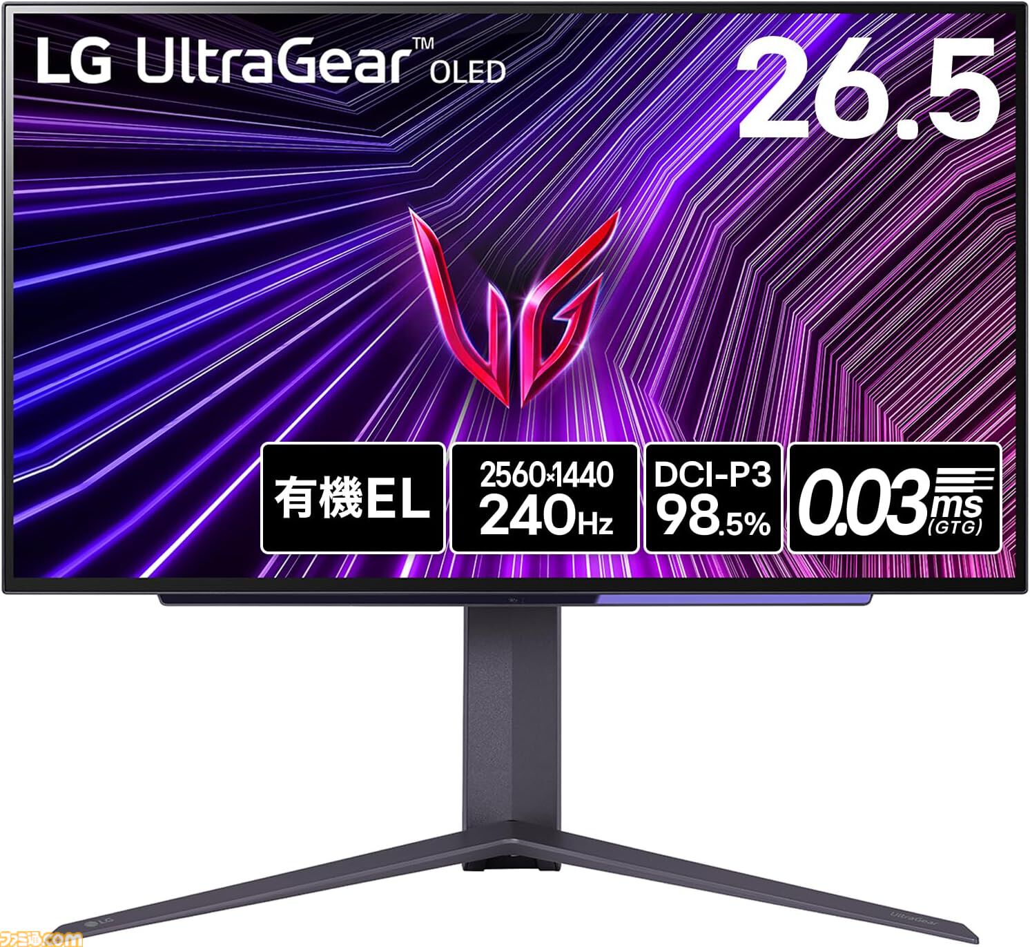 【Amazonプライム感謝祭】本日10月20日23時59分まで。PS5＋ソフトセット、Fire TV Stick 4K、Fire HD 10、『ペルソナ3 リロード』など注目商品をセール終了間際にチェック
