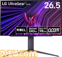 【Amazonプライム感謝祭】本日10月20日23時59分まで。PS5＋ソフトセット、Fire TV Stick 4K、Fire HD 10、『ペルソナ3 リロード』など注目商品をセール終了間際にチェック