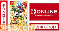 【Amazonプライム感謝祭】本日10月20日23時59分まで。PS5＋ソフトセット、Fire TV Stick 4K、Fire HD 10、『ペルソナ3 リロード』など注目商品をセール終了間際にチェック