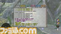 『ドラゴンクエストX　オンライン』プレイ日記　久しぶりのレベル上げ！ ノーライフロードが楽ウマ過ぎました（第494回）