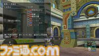 『ドラゴンクエストX　オンライン』プレイ日記　久しぶりのレベル上げ！ ノーライフロードが楽ウマ過ぎました（第494回）