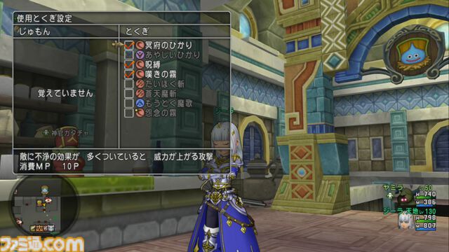 『ドラゴンクエストX　オンライン』プレイ日記　久しぶりのレベル上げ！ ノーライフロードが楽ウマ過ぎました（第494回）