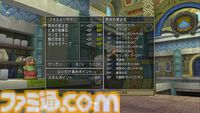 『ドラゴンクエストX　オンライン』プレイ日記　久しぶりのレベル上げ！ ノーライフロードが楽ウマ過ぎました（第494回）