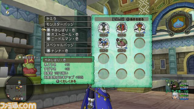 『ドラゴンクエストX　オンライン』プレイ日記　久しぶりのレベル上げ！ ノーライフロードが楽ウマ過ぎました（第494回）