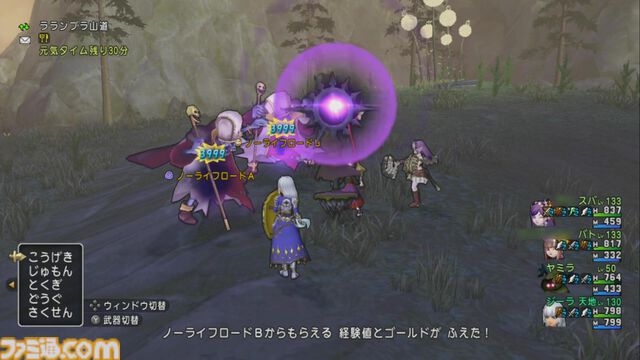 『ドラゴンクエストX　オンライン』プレイ日記　久しぶりのレベル上げ！ ノーライフロードが楽ウマ過ぎました（第494回）