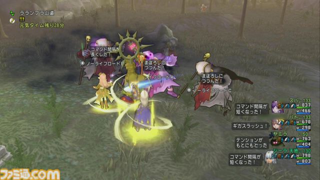 『ドラゴンクエストX　オンライン』プレイ日記　久しぶりのレベル上げ！ ノーライフロードが楽ウマ過ぎました（第494回）