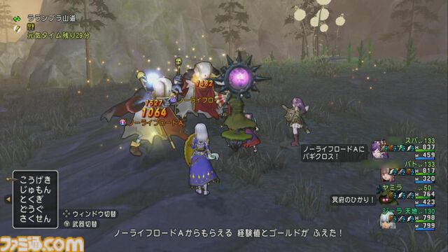 『ドラゴンクエストX　オンライン』プレイ日記　久しぶりのレベル上げ！ ノーライフロードが楽ウマ過ぎました（第494回）