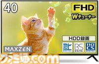 【Amazonプライム感謝祭】4Kテレビが超割引でお買い得。ソニーの43V型が39％オフ、シャープの65V型が37％オフ、レグザの65型が43％オフに