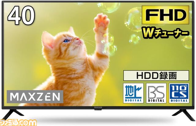 【Amazonプライム感謝祭】4Kテレビが超割引でお買い得。ソニーの43V型が39％オフ、シャープの65V型が37％オフ、レグザの65型が43％オフに