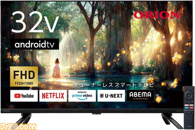 【Amazonプライム感謝祭】4Kテレビが超割引でお買い得。ソニーの43V型が39％オフ、シャープの65V型が37％オフ、レグザの65型が43％オフに