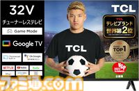 【Amazonプライム感謝祭】4Kテレビが超割引でお買い得。ソニーの43V型が39％オフ、シャープの65V型が37％オフ、レグザの65型が43％オフに