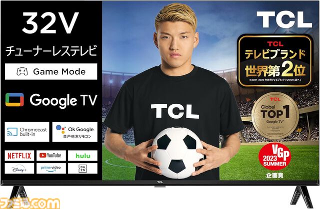 【Amazonプライム感謝祭】4Kテレビが超割引でお買い得。ソニーの43V型が39％オフ、シャープの65V型が37％オフ、レグザの65型が43％オフに