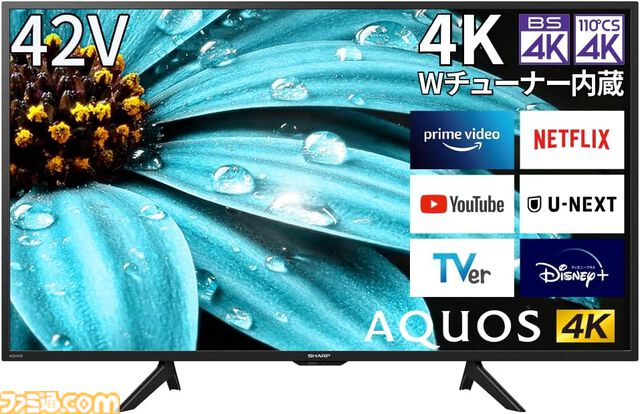 【Amazonプライム感謝祭】4Kテレビが超割引でお買い得。ソニーの43V型が39％オフ、シャープの65V型が37％オフ、レグザの65型が43％オフに