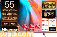 【Amazonプライム感謝祭】4Kテレビが超割引でお買い得。ソニーの43V型が39％オフ、シャープの65V型が37％オフ、レグザの65型が43％オフに