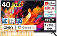 【Amazonプライム感謝祭】4Kテレビが超割引でお買い得。ソニーの43V型が39％オフ、シャープの65V型が37％オフ、レグザの65型が43％オフに