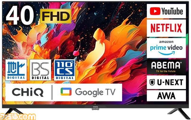 【Amazonプライム感謝祭】4Kテレビが超割引でお買い得。ソニーの43V型が39％オフ、シャープの65V型が37％オフ、レグザの65型が43％オフに