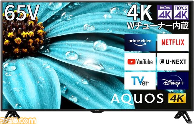 【Amazonプライム感謝祭】4Kテレビが超割引でお買い得。ソニーの43V型が39％オフ、シャープの65V型が37％オフ、レグザの65型が43％オフに