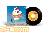 『きみのためなら死ねる』8センチCDシングルとアナログレコードが12月4日に発売。ゲーム発売20周年を記念して【いまから“きせき”がはじまる！】