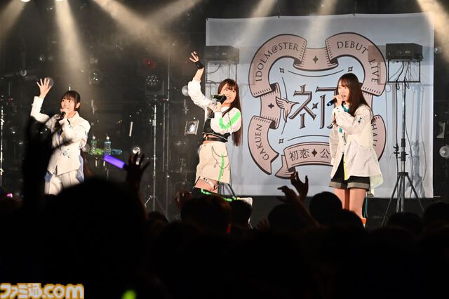 『学マス』デビューライブツアー“初恋公演”（広島）リポート。広の“素”を見せる新曲『コンテンポラリのダンス』が初披露！ 3人の声が綺麗に重なりあう、全体曲のパフォーマンスも見逃せない公演に